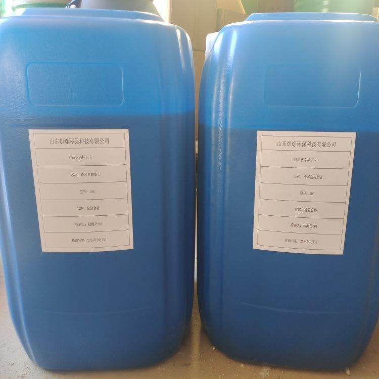 Résine synthétique et plastique liant à noyau froid pour fixation de sable de résine à froid